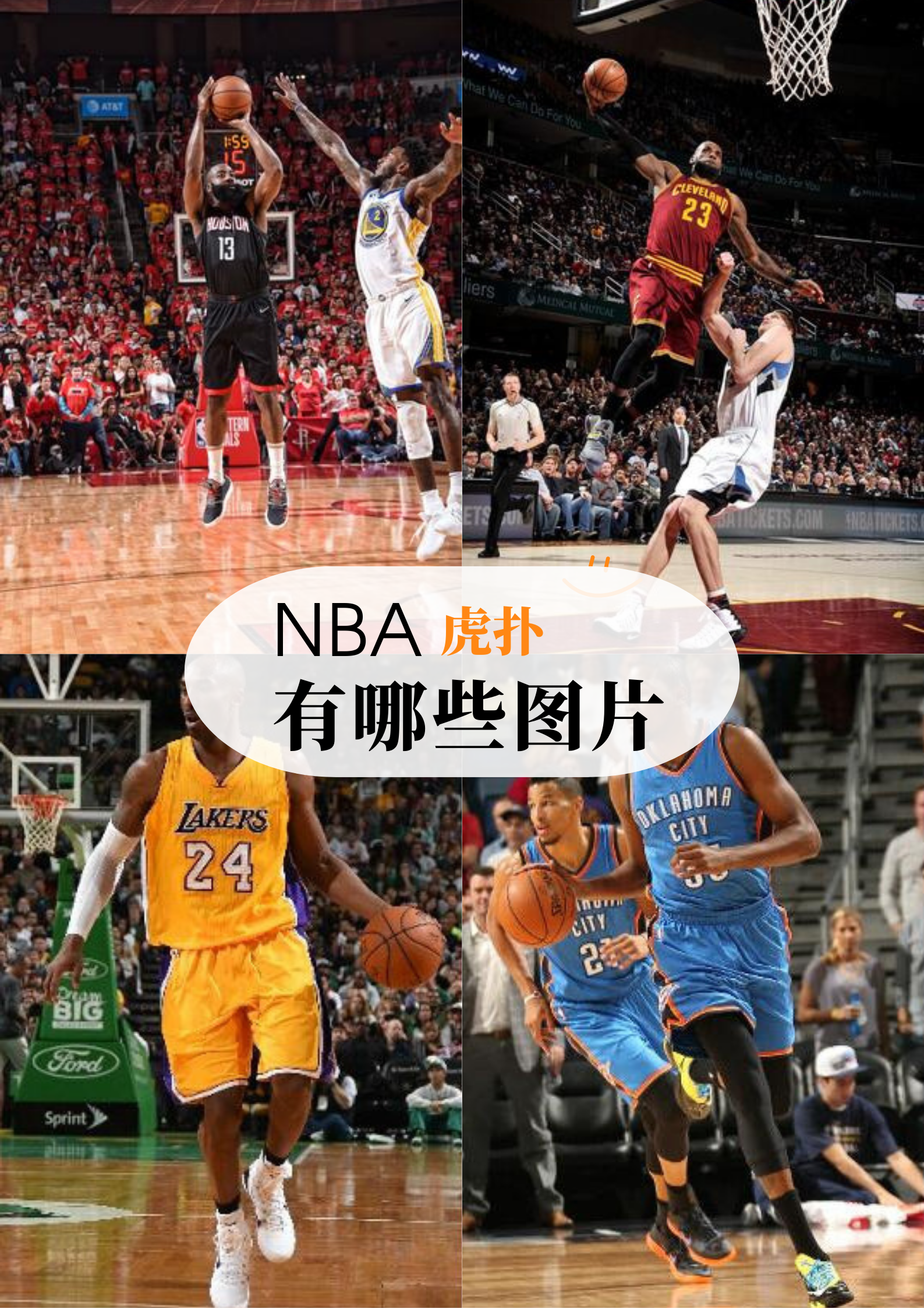 关于热血对决,球员们争夺胜利的决心的信息 关于热血对决,球员们争夺胜利的决心的信息