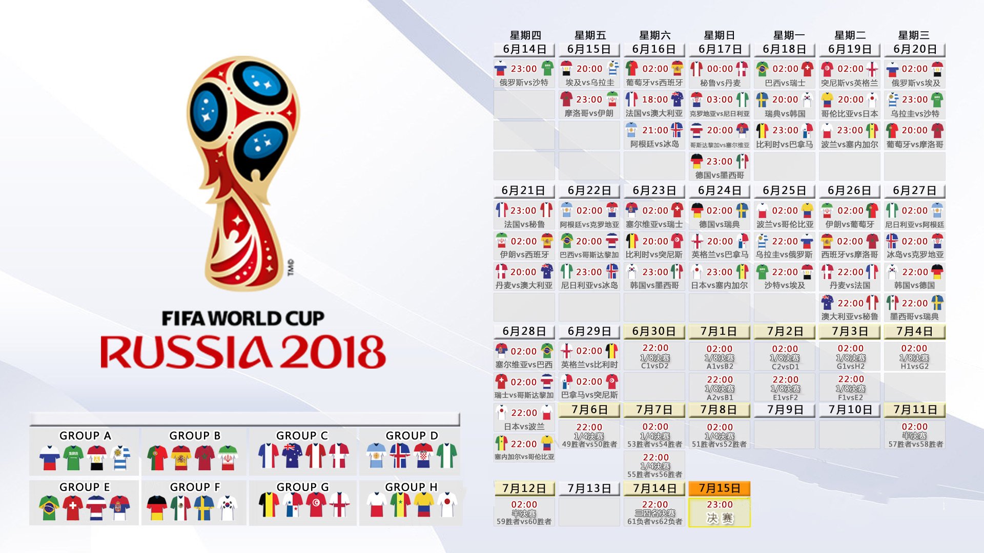 铁血南墙,坎塞洛的硬核指令,澳大利亚用一场屠夫式胜利撕碎2026出线迷雾